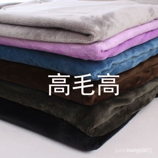 【水晶娃娃絨布】 5mm毛絨布料棉花娃娃玩偶頭髮diy五毛超柔水晶絨tt美好手工材料