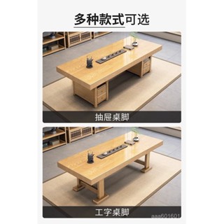 💥爆款💥 【廠家直銷】新中式原木色茶桌茶臺實木大板茶桌椅組合家用茶几辦公室泡茶一體【訂金】