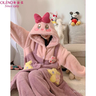 🔥秋冬睡袍超殺價🔥 星之卡比珊瑚絨睡衣女冬季睡袍睡褲加絨加厚卡通可愛家居服
