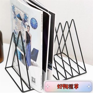 ❤好物優選❤報架 小書架 立架 桌面裝飾 收納架 置物架 北歐ins三角書立架鐵藝小書架桌面裝飾收納架置物架簡約書報架