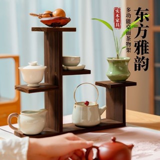 實木階梯展示架 木質階梯收納架 公仔展示架 桌麵茶杯架子新中式小博古架茶室紫砂壺水杯擺放架茶具收納架多層 收納櫃 置物架
