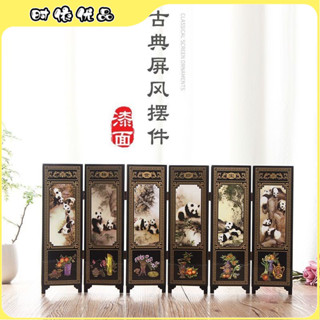 【臺灣優選】仿古漆器小屏風熊貓裝飾擺件中國風特色禮品送老外禮物民間工藝品