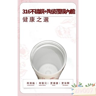 陶瓷內膽咖啡隨行杯 550ml隨身杯 陶瓷覆膜環保杯 316不鏽鋼保溫杯 手提咖啡杯 隨身杯 辦公水杯 超商自帶杯