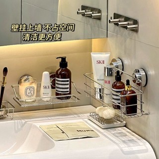 [店鋪熱銷]衛生間洗髮水沐浴露置物架壁掛式浴室架子洗澡間吸盤不鏽鋼收納架
