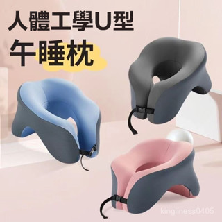 趴睡枕 床上趴睡枕 舒壓枕 趴睡枕 趴趴枕 人體工學枕 記憶棉 新款學校多功能睡覺