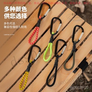 【臺灣出貨】帳篷彈力繩拉繩掛鈎鬆緊帶扣戶外露營裝備天幕防風固定捆綁配件 K9BJ