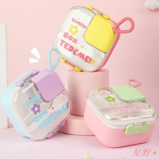 XY ⭐🛍不鏽鋼飯盒 高顔值分格便當盒 便攜密封飯盒 食品級環保午餐盒 可微波爐餐盒