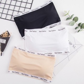 Lam 內衣 無痕內衣 一片式無痕內衣冰絲抹胸裹胸字母無肩帶內衣女學生韓版胸罩無鋼圈
