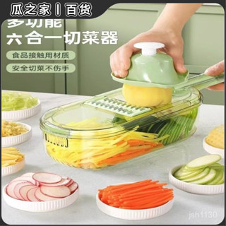 【切菜神器】多功能切絲切片神器包菜黃瓜切片菜絲神器商家用土豆絲擦絲護手器
