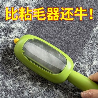 ✨高雄出貨✨水洗黏毛器 黏毛器 滾筒黏毛 沾毛器 多功能的水洗床上除毛刷家用羊毛衣服強力去球除塵便攜雙麵粘毛器