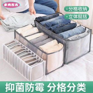 多肉吉吉🍋內衣褲子衣服內褲收納分格盒收納箱