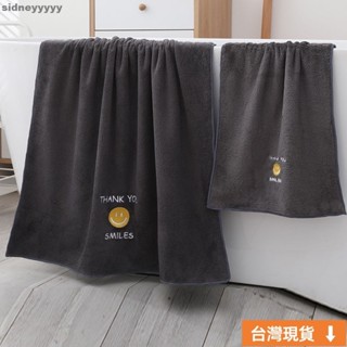🌹臺灣限時低價🌹珊瑚絨浴巾加大成人浴巾家用洗澡游泳浴巾毛巾套裝比純棉吸水好不掉毛超細纖維