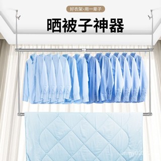 🔆陽臺晾衣架伸縮可折疊🔆新款不鏽鋼晾衣桿曬被神器加厚可折疊伸縮外接長桿高檔牆室內防滑