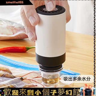 《精選好物》無綫家用食品真空封口機小型USB充電食品真空機抽真空泵迷你電動手持真空機無線真空機 6IM9//