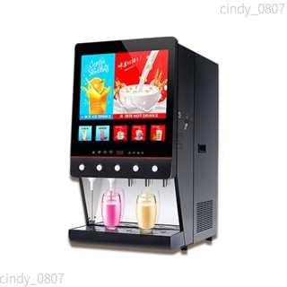 辛迪精選果汁飲料機商用現調全自動速溶咖啡奶茶一體機大容量餐廳冷熱飲機詢運費414