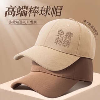 桃園出貨【顯臉小】棒球帽定製純棉帽子奶茶咖啡店工作帽女定做logo印繡字餐飲帽