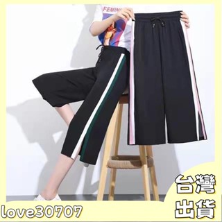 【免運+臺灣出貨】大尺碼褲子 大尺碼短褲夏天短褲七分褲大碼九分褲胖mm特大碼300斤夏季薄款七分褲寬松顯瘦闊腿褲200斤