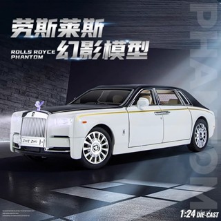 🐩Nieve🐩 大比例閤金汽車模型模型車1:24勞斯萊斯 跑車模型 汽車模型 勞斯萊斯幻影模型 豪華模型 閤金模型車 C
