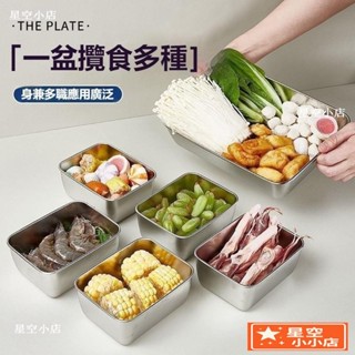 不銹鋼保鮮盒 不鏽鋼便當盒 冰箱收納盒 真空保鮮盒 冰箱保鮮盒 收納盒 冰箱收納盒 分裝盒 密封盒 保鮮盒 DXP2
