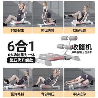【工廠熱銷】仰臥起坐輔助器減肥運動多功能健身器材家用室內瘦肚子腹部訓練器 QEXX