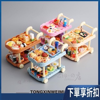 【臺灣熱賣】模擬食玩小餐車兒童迷你手推車過家家玩具微縮食玩食物模型小擺件