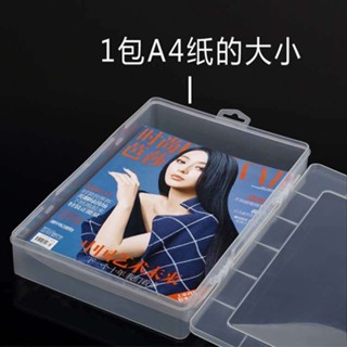 🚀桃園出貨🚀A4檔案盒塑膠收納盒工具辦公整理盒文具盒資料盒證書盒證件收藏盒0414