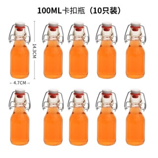 【加厚玻璃】迷你高顔值100ml卡扣酒瓶玻璃酵素裝瓶廚房醋瓶飲料果汁瓶密封 UDMS