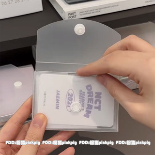 ✨桃園出貨☜限時特惠✨【店鋪熱銷】透明磨砂桌面收納盒日系簡約翻蓋式盒子手賬內頁小卡收納儲物盒