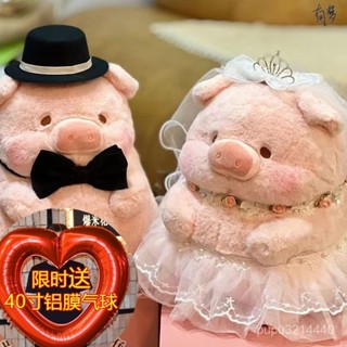 解憂雜貨鋪壓床豬壓床娃娃一對婚房佈置玩偶陪嫁公仔可愛中式結婚禮物送新娘 爆火玩偶 可愛玩偶 解壓玩偶 CBPG