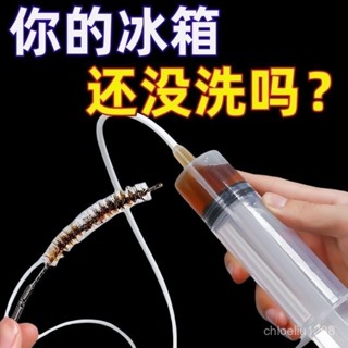 冷氣排水管疏通器 空調疏通器 冷氣排水器 通冷氣排水管 冷氣通管神器 冷氣排水器 通排水管工具冰箱疏通神器清理排水冰箱清
