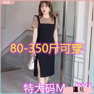 臺灣出貨💕300斤可穿 大尺碼女裝 中大尺碼200斤時尚氣質連身裙女夏季寬鬆顯瘦洋氣a字裙子胖mm顯瘦遮肉寬鬆 特價促