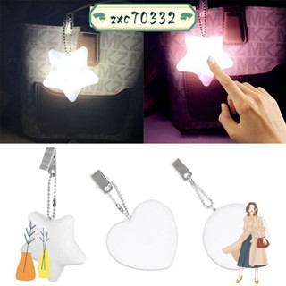 從桃園發貨📣免運📣LED手提包燈,運動傳感器帶夾子錢包輕,禮品星形觸控控制心形手提包燈野營