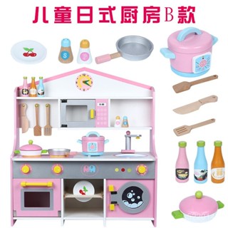 木質玩具 烤箱玩具 廚房玩具 廚房玩具組 模擬廚房 過家家玩具 木製過家家廚房玩具兒童女孩模擬木質餐廚具冰箱廚房玩具套裝