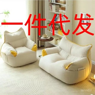 懶人沙發 兒童沙發 小沙發 兒童小沙發 寶寶沙發 學坐椅 兒童沙髮可愛卡通座椅閱讀迷你休閒椅男孩女孩懶人小沙髮寶寶沙髮
