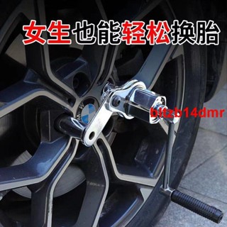 特惠//省力扳手防爆小車增力套筒扳子汽車螺絲輪胎拆裝維修工具