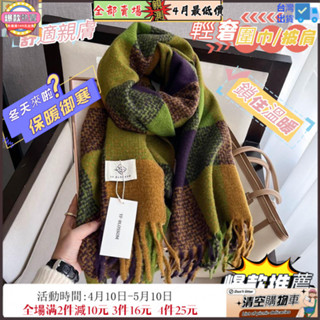 免運✨帶開票 2025新款韓版馬卡龍格字圍巾 輕奢圍脖 女秋冬輕奢百搭 兩用圍巾披肩 女士學生保暖圍巾 防寒保暖圍巾披肩