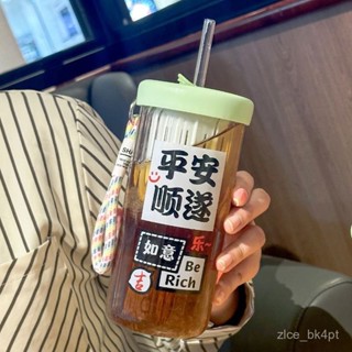【臺灣出貨】u型枕午睡枕 旅行枕 脖枕夏季水杯吸管玻璃杯ins高顔值學生茶杯子泡茶杯耐高溫創意校園杯