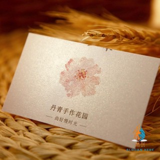 客製化 名片訂製 名片設計 名片印刷 名片 卡片 免費設計 商務藝術珠光冰白紙名片印刷製作列印訂製燙金凹凸水晶凸免費設計