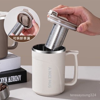 高階品質🎁免運🚚帶茶漏保溫杯 食品級304不銹鋼馬克杯 茶水分離泡茶杯 帶蓋手咖啡水杯