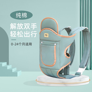 背帶 【四種功能 橫抱式】嬰兒背帶四季通用多功能寶寶新生兒背帶透氣 背巾