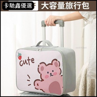 🔥免運🔥【臺灣出貨】【店鋪熱銷】旅行收納短途衣物手提包多功能收納袋便攜大容量皮箱拉桿箱防水【低價促銷】11