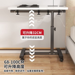 臥室家用電腦桌可移動床邊桌書桌簡易升降折疊小桌子懶人邊幾DINGDANG