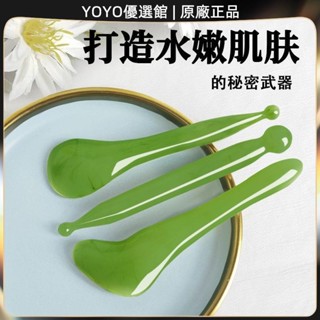 🥇YOYO🎉臺灣免運刮痧板撥筋棒面部按摩器點穴提拉眼臉疏通經絡美容院多功能工具撥筋棒 點穴棒 拔筋棒 眼刮