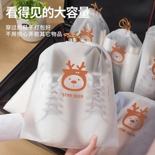 本土倉48H 束口袋 旅行鞋子收納袋衣服內衣內褲收納包行李箱便攜防水化妝品分裝袋子