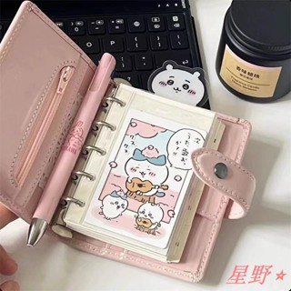 星野⭐🛍【筆記本】 小紅書同款粉色m5皮質活頁本ins高顏值隨身手賬筆記本便攜記事本