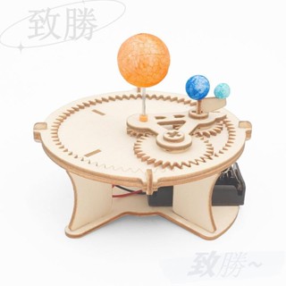 科學實驗🛸DIY地月日三球儀🔮學生科技小製作發明 兒童diy手工材料包 立體拼圖拼裝玩具模型 學校益智教具 益智玩具