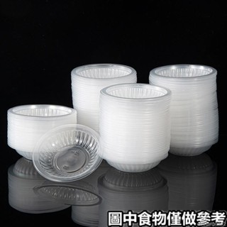 蘸料碟 [超2韆迴頭客]一次性 調料碟 圓形塑膠加厚耐高溫醬油辣椒芥末餃子試吃味碟醬料盤🧡桃園出貨🧡