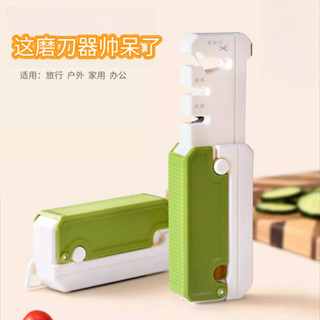 磨刀石 磨刀器 廚房磨刀石 創意磨刀石 磨刀工具 廚房折疊磨刀神器便攜家用磨刀石正品多功能快速精磨高精度磨刀器 5E2H