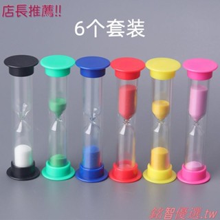 💕臺灣出貨💕『沙漏計時器』 沙漏 計時器 兒童安全防摔玩具計時1分-10分桌麵學習擺件小禮品禮物