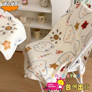【限時特賣】可愛卡通小熊浴巾 不掉毛珊瑚絨加大浴巾 家用純棉吸水全棉情侶毛巾 超強吸水洗臉巾 面巾擦發巾
